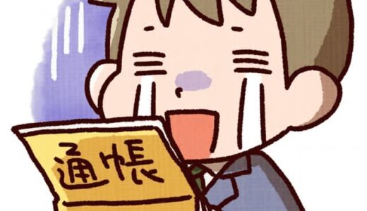 「貯蓄額0円のおひとりさま」が2割強　貯蓄額の平均は「707万円」…未婚男女4700人に聞いた