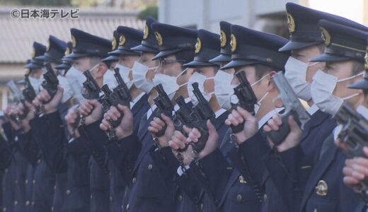 「県民の立場に立って」警察で仕事始め式　鳥取県警察本部