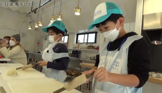 児童が伝統の味“とうふちくわ”作りを体験　児童「巻くところが難しかった」　鳥取県鳥取市