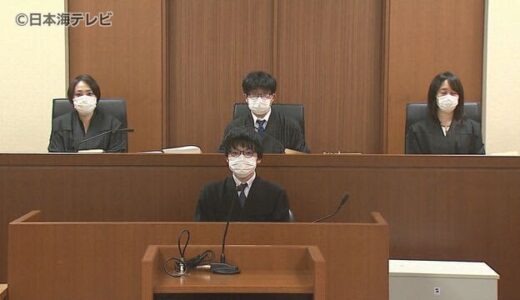 公選法違反裁判　県議に罰金３０万円の求刑　弁護側は改めて“無罪”を主張　鳥取県