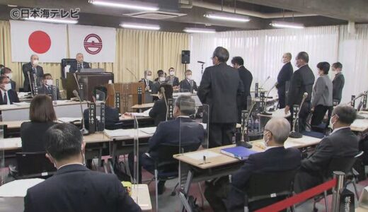 市議会が異例の決定…新校名『成徳小学校』　統合準備委員会などで議論された校名案はどこに・・・　鳥取県倉吉市