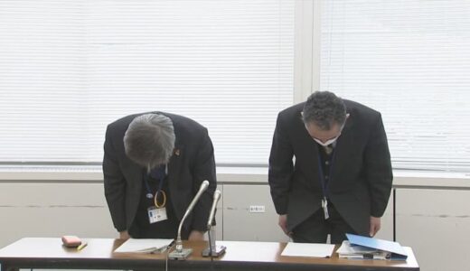 酒気帯び運転で検挙　県立高校勤務の男性事務職員…停職６か月の懲戒処分