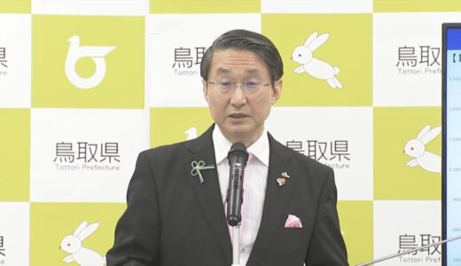 「地方側の声をきちんと政府に上げていく必要がある」新型コロナ「５類」引き下げ協議を前に…鳥取県・平井知事