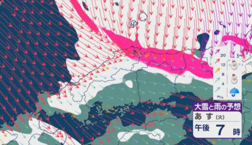 10年に一度の強烈寒波　「JPCZ」で積雪が急激に増える可能性　風が「収束」するエリアに警戒