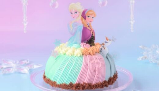 『アナ雪』のドレスケーキ登場！ “ディズニープリンセス”のプチケーキも＜銀座コージーコーナー＞