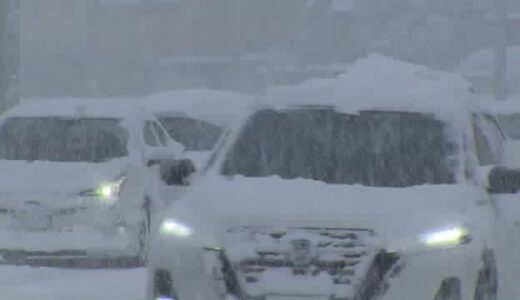 【警戒】岡山県北部　２８日朝にかけて積雪・路面凍結に警戒　除雪作業中の事故にも留意を【岡山】