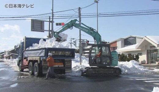 雪ですれ違い困難　全面通行止めで除雪作業　住民「事故が起こってからよりいいこと」　鳥取県倉吉市