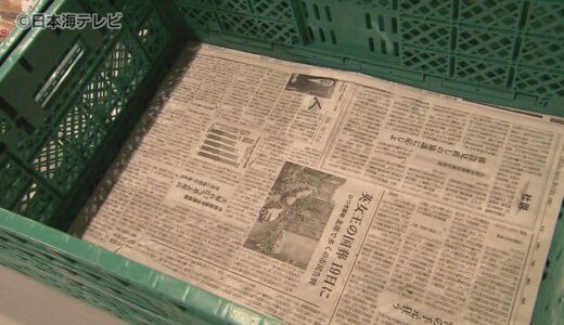 寒波の影響　地元野菜の直売所が品薄に…　原因の一つは「高齢の生産者は雪を掘るのが大変…」　鳥取県