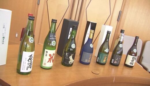 鳥取県の日本酒を初出荷！インド人好みのお酒は…鳥取県鳥取市