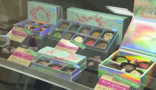 高級チョコ完売続出…1粒あたり900円の商品も　今年のバレンタインの購買傾向は？