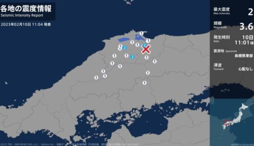 島根県で最大震度2の地震　島根県・安来市、雲南市、奥出雲町