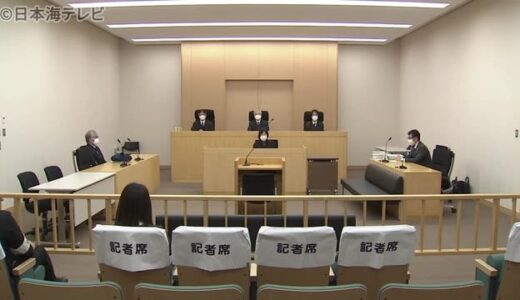 母親の殺人・死体遺棄　控訴審で減刑求める　「事実誤認があり量刑不当」と主張　鳥取県米子市