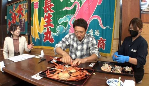 松岡修造がノーカット2分半で「紅ズワイガニ食べ放題」に挑戦！