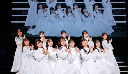 日向坂46［イベントレポート］強い決意と大きな可能性を示した4期生＜おもてなし会＞「この12人の温かい想いをみなさんに届けたい」