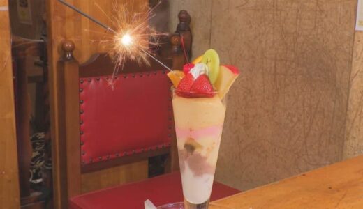 昭和レトロな喫茶店！元祖映えパフェ！？花火が刺さったプリンパフェ｜鳥取市