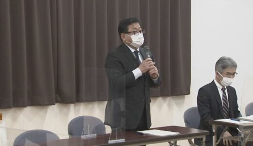「すごく切ない思いが」二転三転　小学校名問題　市が地区住民へ説明　