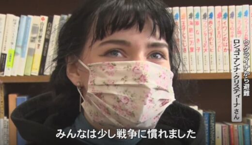 「みんなは少し戦争に慣れました…」島根に避難した２人のウクライナ人女性は…　軍事侵攻からまもなく１年