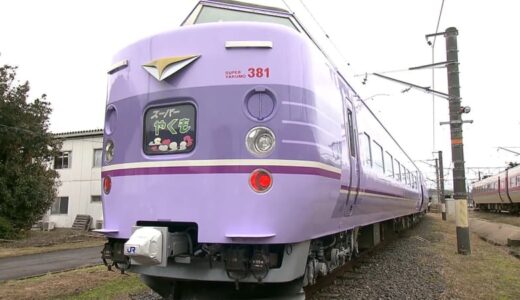 特急「やくも」誕生から50年　よみがえった「懐かしカラー」の列車が地域に元気を運ぶ【鳥取・島根発】