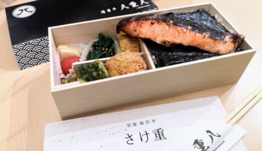 【東京駅ランチ】これぞ究極の海苔弁！小山薫堂さん監修「海苔弁 八重八」を実食｜YANMAR TOKYO