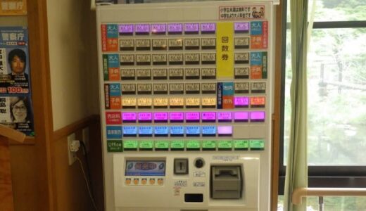 誰でも文豪のような「缶詰め」ができる。 岡山県真庭市のコワーキングスペース「湯フィス」。