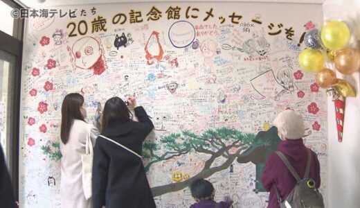 水木しげる記念館　休館を前に多くの人が！　来館者「寂しいです」　鳥取県境港市
