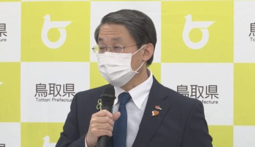 「着用しない時も持ち歩いて」　１３日以降マスク着用は場面に応じ適切に　県が呼びかけ　鳥取県