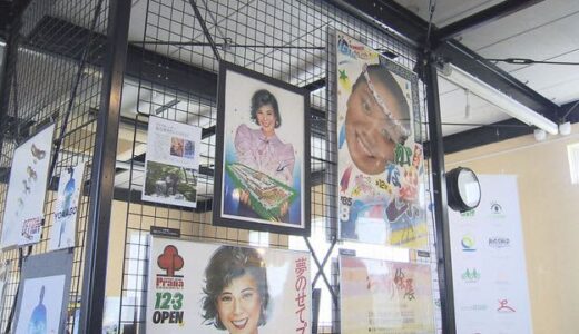 広告で時代の移り変わりを感じられる展示会　４０年間にわたって広告のデザインを手がけたグラフィックデザイナーの作品約１００点　鳥取県米子市