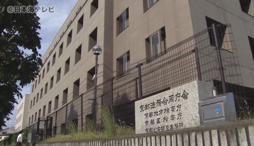 山陰中央テレビの元記者の男性が不起訴処分　女性に性的暴行を加えた疑いなどで去年１１月までに合わせて３回逮捕