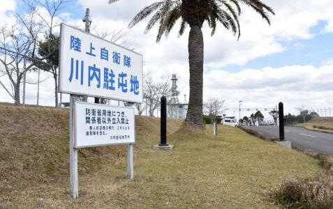 陸自川内駐屯地に「電子戦部隊」発足　鹿児島県内2カ所目　宇宙・サイバー空間も「南西シフト」