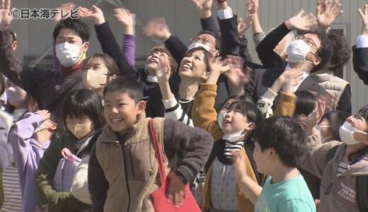 「とても悲しいです」灘手小学校の閉校式　校名問題で揺れた小学校の児童が学び舎に別れ　鳥取県倉吉市