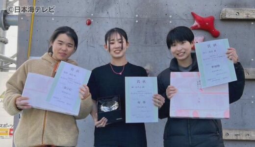 クライミング　鳥取県の林かりん選手新記録　スピード種目大会で涙の優勝