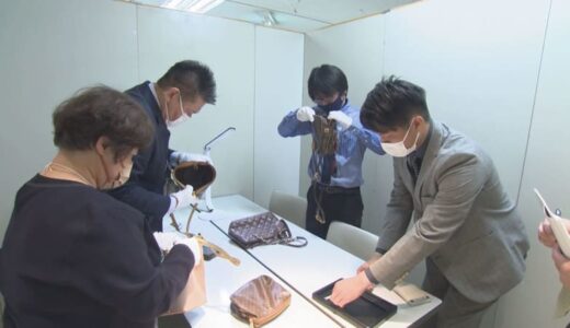 「せーのっでどうぞ…~」質店集まり査定　買取フェア　鳥取県米子市