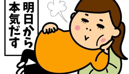 「都会」や「温暖」な地域の方が「三日坊主」になる人が多い？　都道府県ランキングで明らかになった“意外な法則”