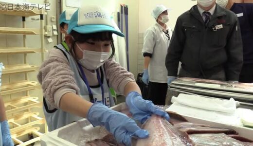 魚や海の豊かさ体感　スーパーでパック詰め　職業体験イベント　鳥取県鳥取市