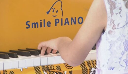 鳥取空港で〝みんなのピアノ発表会〟…「鳥取」「空港」などイメージする曲を演奏