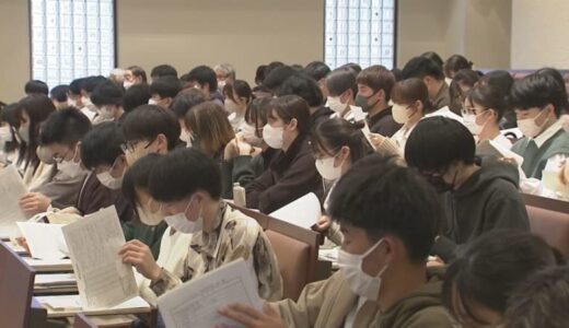 家族の世話が理由で休学する学生も…大学に「ヤングケアラー」相談窓口設置　LINEで随時受付　公立鳥取環境大学