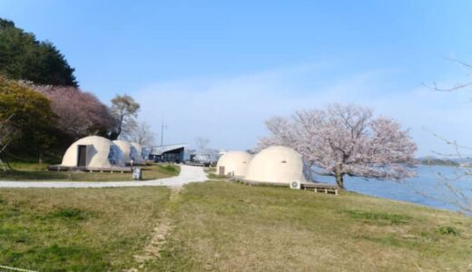 【開店】［アースステイ青島］2022年11月オープン！無人島で大自然を感じるグランピング体験｜鳥取市