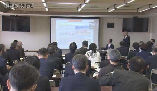 米子駅周辺の活性化に向け情報交換会を開催　がいなロード「展示ギャラリー」などの提案が出る　鳥取県米子市