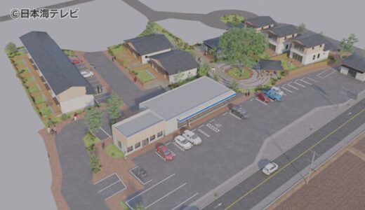「賑やかになれば」移住促進住宅の整備進む　工事の安全を祈願する地鎮祭を開催　１２戸の賃貸を建設予定　鳥取県江府町