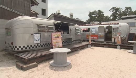 温泉街にアメリカ製トレーラーが登場　ホットドッグ店・おでん店・どんぶり店オープン　狙いは？