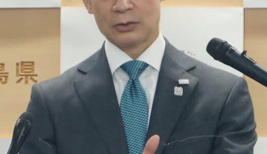 中国電力を指名除外へ、広島県が方針　大手電力のカルテルで独禁法違反