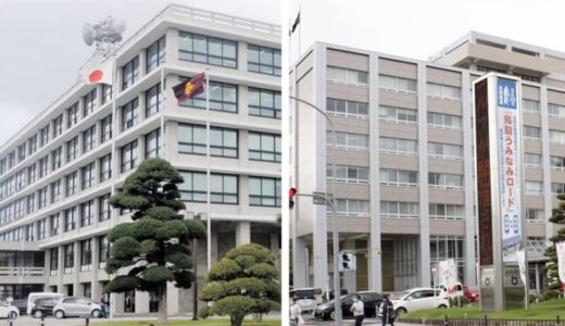 【新型コロナ詳報】島根35人、鳥取39人感染　21日