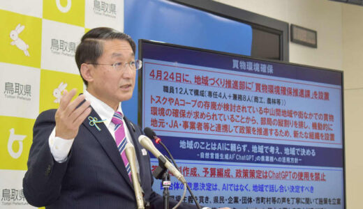 「チャットGPT」鳥取県は禁止、横須賀市は試験導入と判断分かれる…使うべきか使わぬべきか、チャットGPTに意見を聞いた