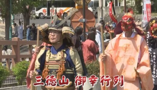 あでやか！〝御幸行列〟６年ぶりの時代絵巻 温泉街を練り歩く 鳥取県三朝町