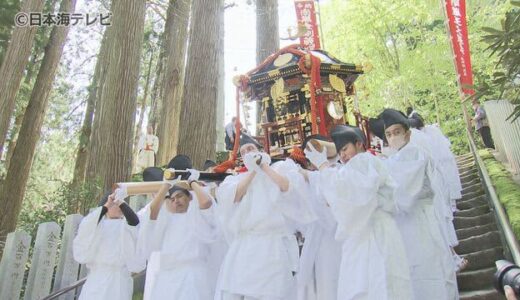 温泉街が華やかに　６年ぶり三徳山御幸行列　「久しぶりにすごくきれいだった」　約５０人の大学生や留学生も参加　鳥取県三朝町