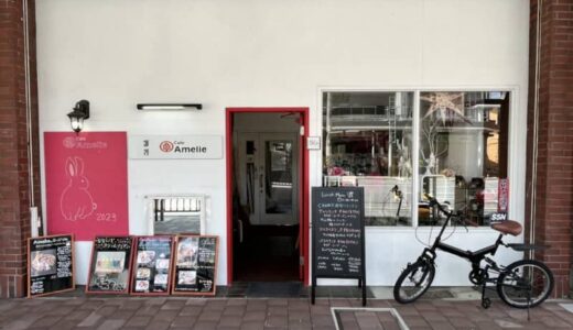［cafe Amelie(カフェアメリ)］いちごが盛り沢山！旬季限定「いちごのプレミアムなパフェ」｜鳥取市