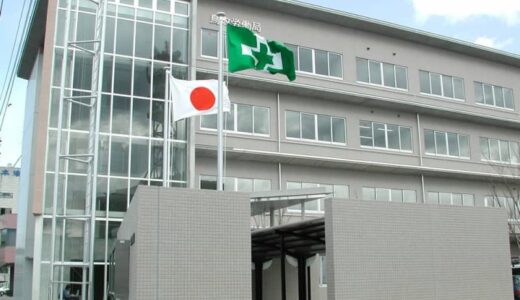 町全額出資のスキー場運営法人、雇用調整助成金7880万円不正受給　従業員が出勤していたのに休業と虚偽申請