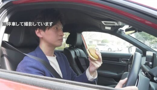運転しながらハンバーガー食べるのは交通違反？　警察に確認すると…　スマホホルダー使用にも注意点