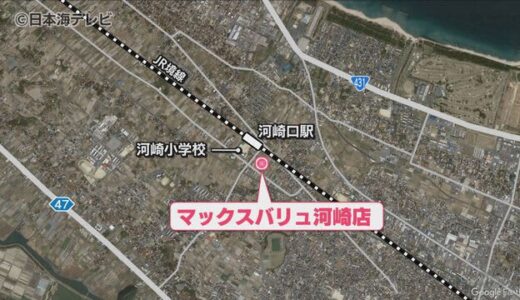 “地産地消”“地域密着”目指したスーパーオープン　市の規制緩和で出店が実現　鳥取県米子市