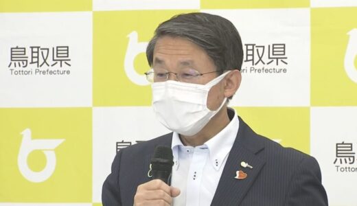 町が店舗買い取りも検討　JA系スーパー閉店問題　関係自治体が対策協議　鳥取県